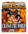 画像1: ワンピースコレクションCHANGE THE WORLD (1)