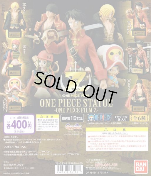 画像1: ワンピースONE PIECE STATUE -ONE PIECE FILM Z- (1)