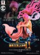 画像1: ワンピース SCultures 造形王頂上決戦２ vol.1【しらほし姫】 (1)