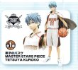 画像2: MASTER STARS PIECE THE TETSUYA KUROKO 【黒子テツヤ】 (2)