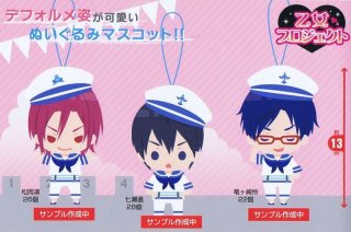 アメぬい(おすわり) 七瀬遙 ド新作豊富 Free!