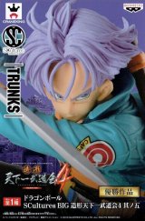SCultures 造形天下一武道会 - OOPARTSオンライン SCultures 造形天下一武道会 - OOPARTSオンライン