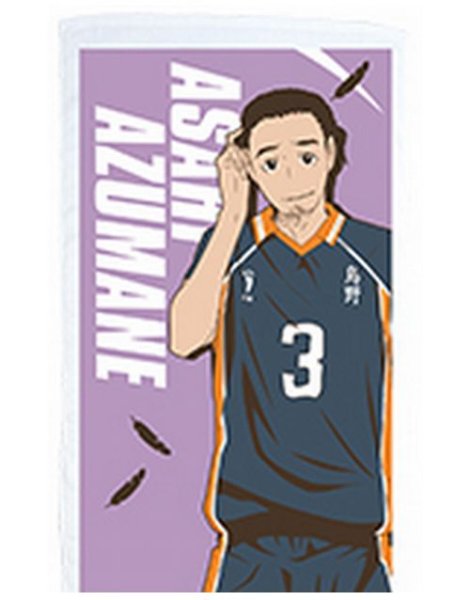 画像3: ハイキュー!! バスタオル 菅原・西谷・東峰 (3)