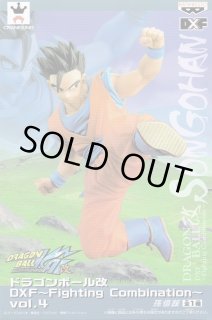 ドラゴンボール超 スーパーヒーロー DXF 【超サイヤ人悟飯】 - OOPARTS