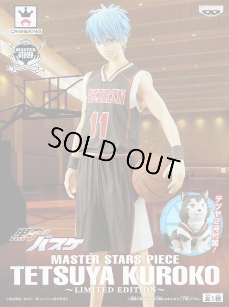 画像1: MASTER STARS PIECE THE TETSUYA KUROKO -LIMITED EDITION- (1)