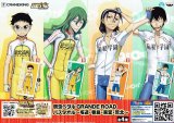 弱虫ペダル プチマスコット 岸神 小鞠 弱虫ペダル NEW GENERATION ぬいぐるみ（5） - OOPARTSオンライン