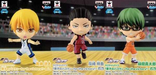 画像2: ちびきゅんキャラ「黒子のバスケ」 for the victory! (2)