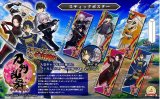 刀剣乱舞 Online ぬいっこぬいぐるみ ２１ Oopartsオンライン