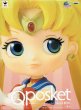 画像1: 美少女戦士セーラームーン Q posket SAILOR MOON (1)