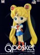 画像2: 美少女戦士セーラームーン Q posket SAILOR MOON (2)