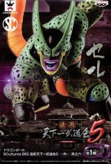 ドラゴンボール超 とよたろうが描いてみた!! 親子かめはめ波