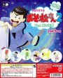 画像2: PUTITTO　おそ松さん２ Ver.松つなぎ (2)