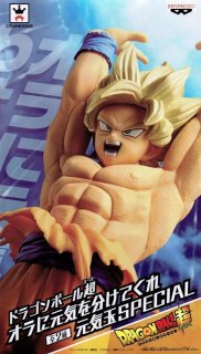 ドラゴンボール ワールドコレクタブルフィギュア トレジャー