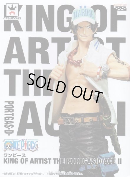 画像1: ワンピース KING OF ARTIST THE PORTGAS・D・ACE II (1)