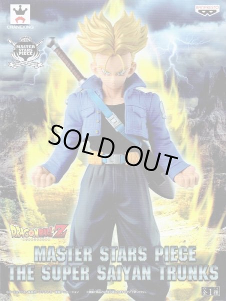 画像1: ドラゴンボールZ MASTER STARS PIECE THE SUPER SAIYAN TRUNKS (1)