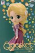 画像1: Q posket Disney Characters -Rapunzel- (1)