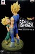 画像2: ドラゴンボールZ DRAMATIC SHOWCASE 4th season vol.2【トランクス】 (2)