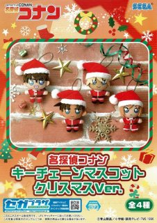 中古】名探偵コナン キーチェーンマスコット KCM クリスマスVer