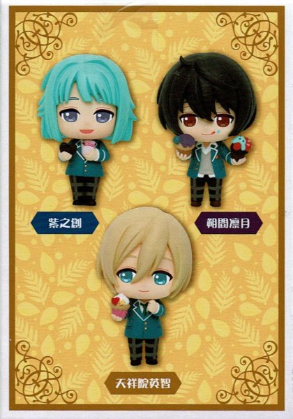 画像2: あんさんぶるスターズ！デフォルメフィギュア vol.5 (2)