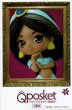 画像2: Q posket Disney Characters -Jasmine- (2)