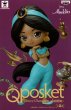 画像1: Q posket Disney Characters -Jasmine- (1)