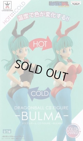 画像1: ドラゴンボール CII：FIGURE BULMA (1)