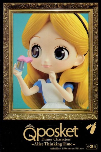 画像2: Q posket Disney Characters -Alice Thinking Time-【アリス】 (2)