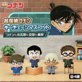 名探偵コナン - OOPARTSオンライン (Page 1)