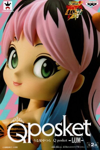 画像2: うる星やつら Q posket LUM【ラム】 (2)