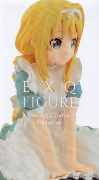 画像2: ソードアート・オンライン アリシゼーション EXQフィギュア アリス・ツーベルク (2)