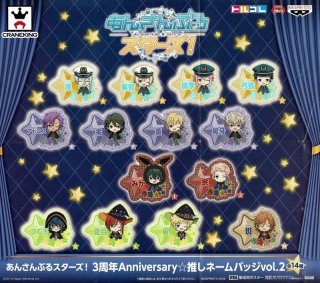 あんさんぶるスターズ！ハート型ビッグ缶バッジ 4th Anniversary