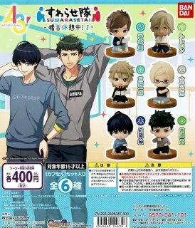 【予約販売】本 寝そべりぬいぐるみ A3！ 冬組 OOPARTSオンライン - Vol.1 その他