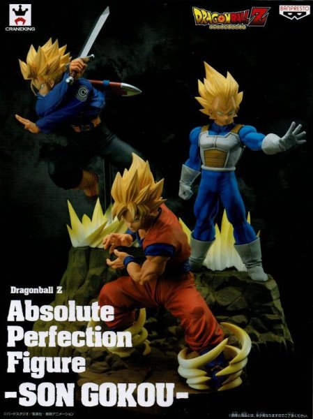 画像2: ドラゴンボールZ Absolute Perfection Figure SON GOKOU (2)