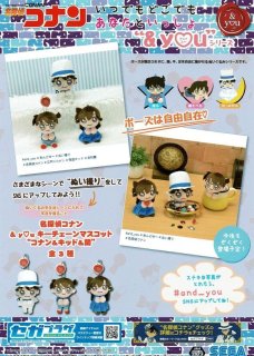 名探偵コナン KCM 怪盗キッドVS京極真 - OOPARTSオンライン