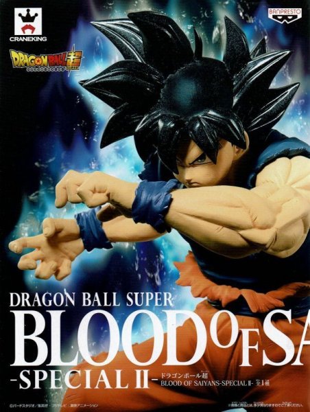 画像2: ドラゴンボールZ BLOOD OF SAIYANS -SPECIAL II- 極意”兆” (2)