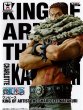 画像2: ワンピース KING OF ARTIST THE CHARLOTTE KATAKURI (2)