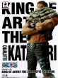 画像1: ワンピース KING OF ARTIST THE CHARLOTTE KATAKURI (1)