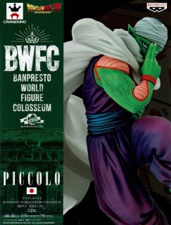 ドラゴンボールZ BANPRESTO WORLD FIGURE COLOSSEUM 造形天下一