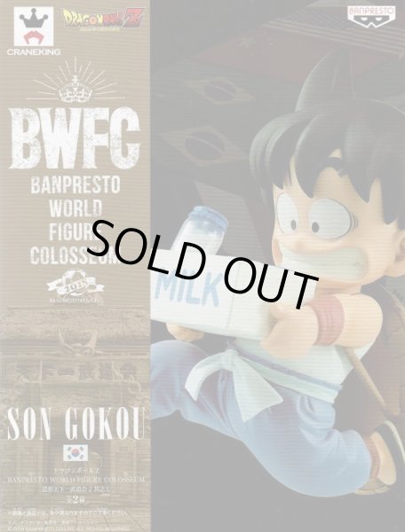 画像1: ドラゴンボールZ BANPRESTO WORLD FIGURE COLOSSEUM 造形天下一武道会2 其之七【孫悟空：子供】 (1)