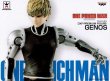 画像2: ワンパンマン DXF PREMIUM FIGURE GENOS (2)