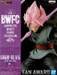 画像1: ドラゴンボールZ BANPRESTO WORLD FIGURE COLOSSEUM 造形天下一武道会2 其之九【SSRゴクウブラック】 (1)