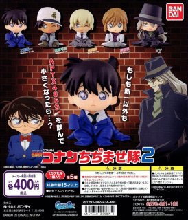 アニメ アニメグッズ 名探偵コナン まとめ売り プレミアム懐中時計 宝石箱 他 名探偵コナン PM懐中時計2018 - OOPARTSオンライン