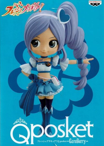 画像2: フレッシュプリキュア！ Q posket Cure Berry (2)