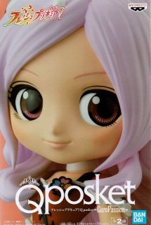 フレッシュプリキュア！ Q posket Cure Pine - OOPARTSオンライン