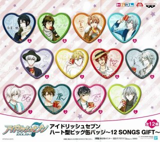 アイドリッシュセブン ハート型ビッグ缶バッジ 12 SONGS GIFT