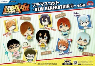 弱虫ペダル NEW GENERATION ぬいぐるみ ハロウィンバージョン2017