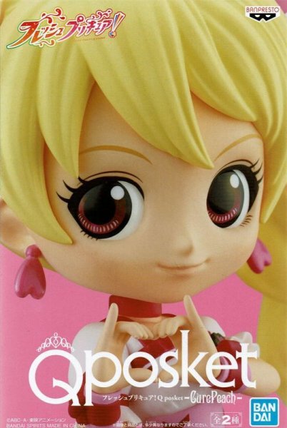 画像1: フレッシュプリキュア！ Q posket Cure Peach (1)