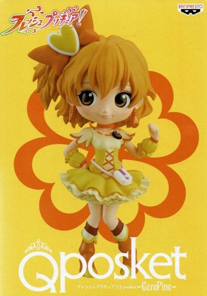 画像2: フレッシュプリキュア！ Q posket Cure Pine (2)
