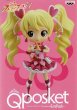 画像2: フレッシュプリキュア！ Q posket Cure Peach (2)