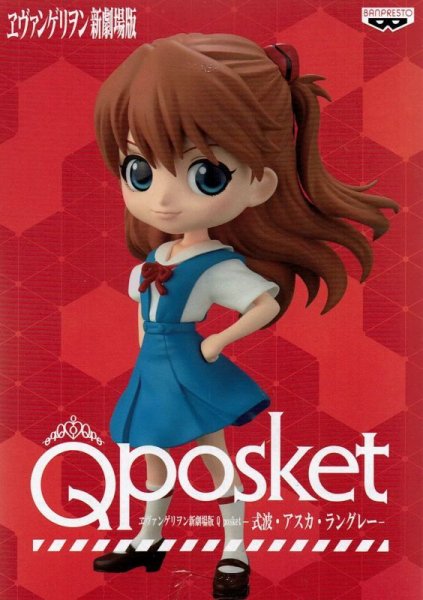 画像2: Q posket　エヴァンゲリオン新劇場版Q　式波アスカラングレー (2)